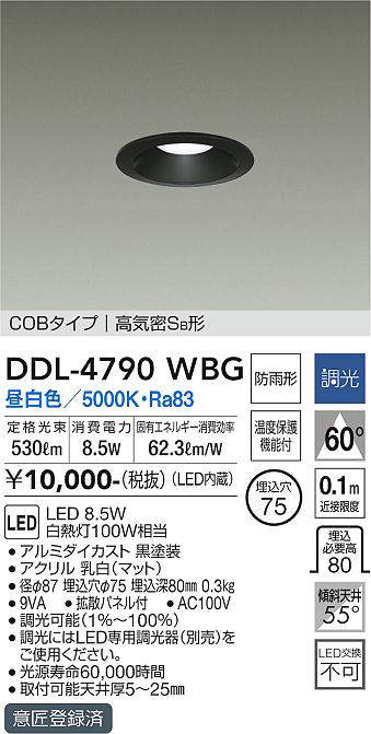 ddl4790wbg