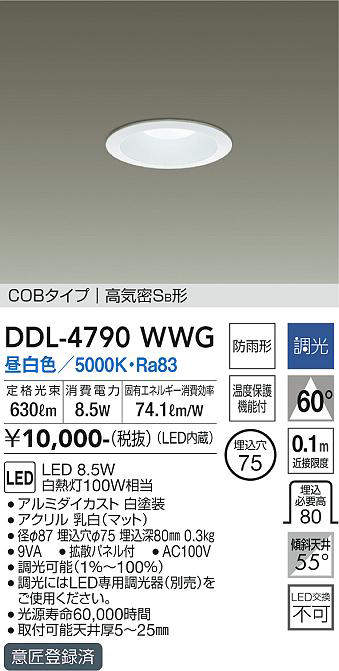 ddl4790wwg