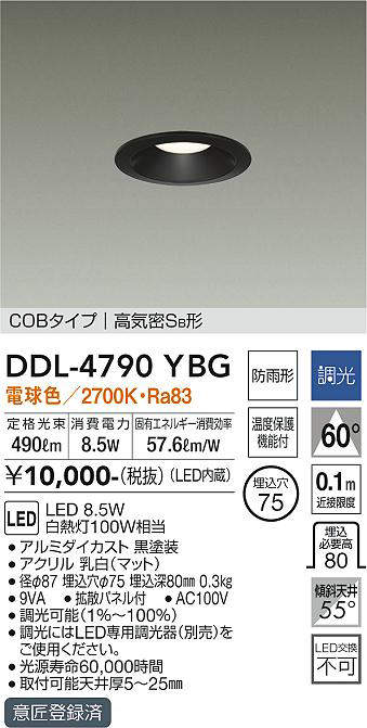 ddl4790ybg