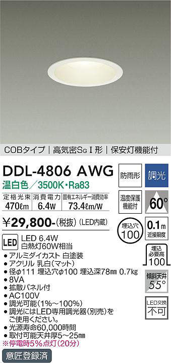 ddl4806awg