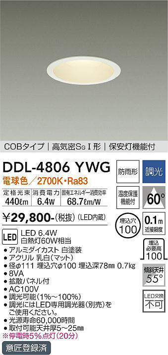 ddl4806ywg