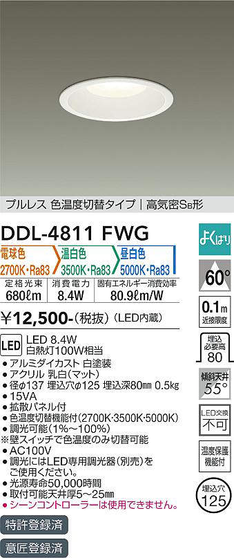 ddl4811fwg