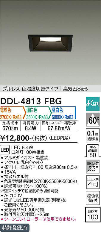 ddl4813fbg