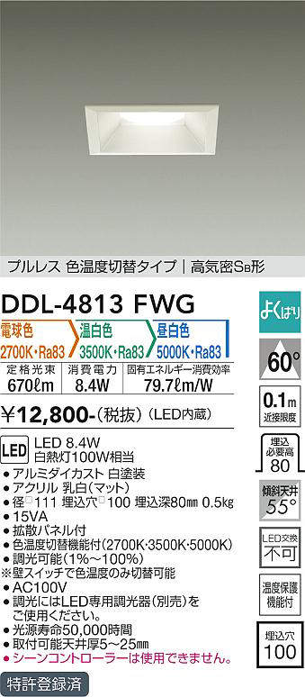 ddl4813fwg