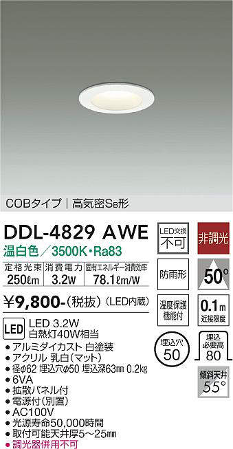 ddl4829awe