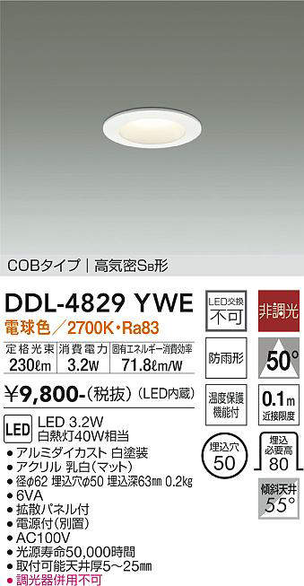 ddl4829ywe