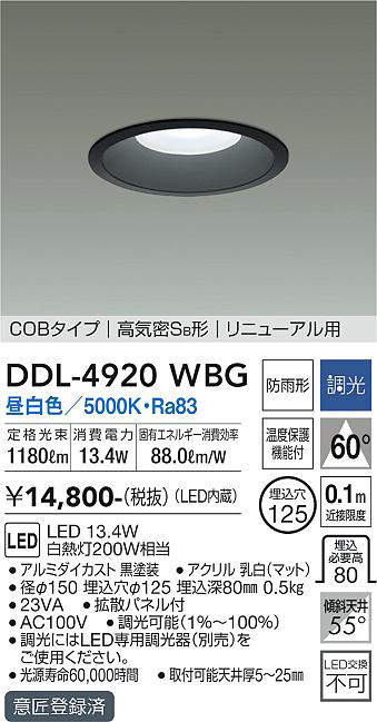 ddl4920wbg