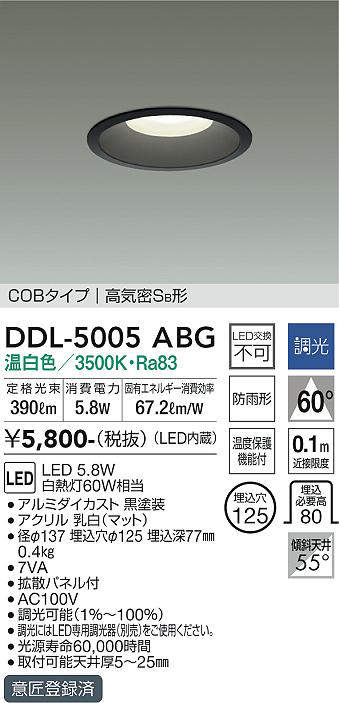 ddl5005abg