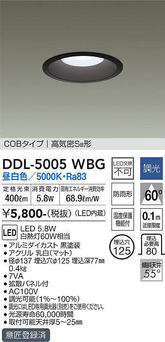 ddl5005wbg