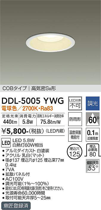 ddl5005ywg