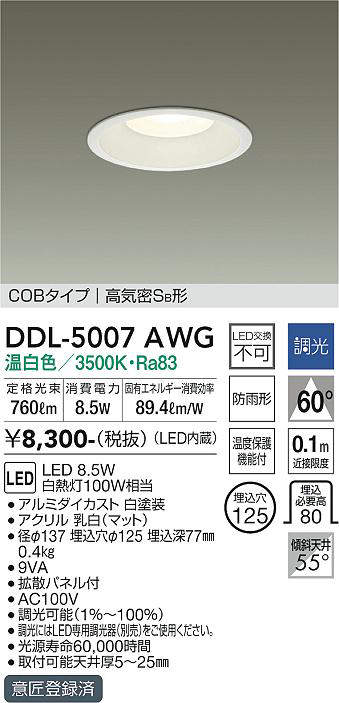 ddl5007awg