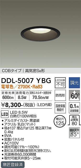 ddl5007ybg