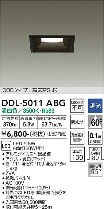 ddl5011abg