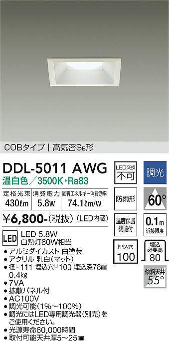 ddl5011awg