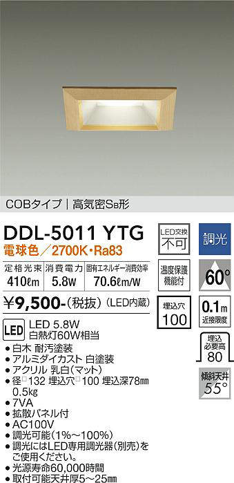 ddl5011ytg