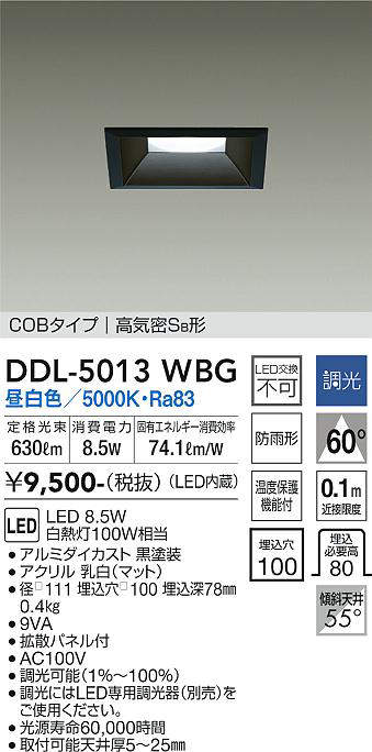 ddl5013wbg