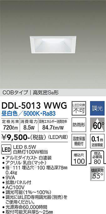 ddl5013wwg