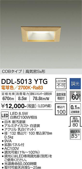 ddl5013ytg