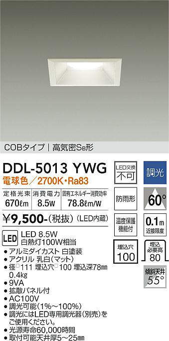 ddl5013ywg