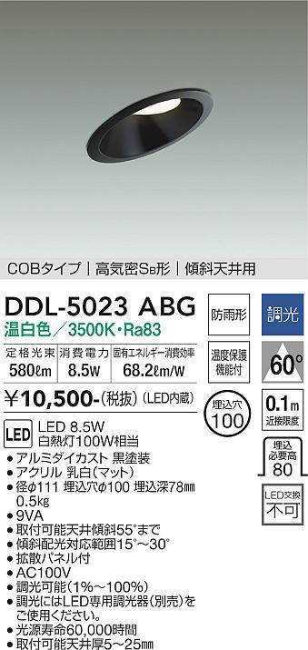 ddl5023abg