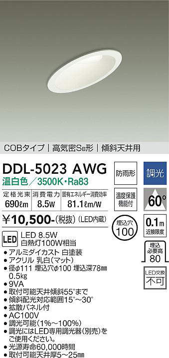 ddl5023awg