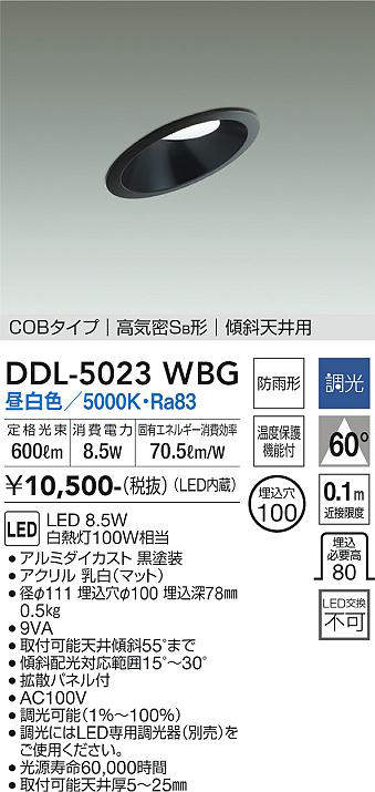 ddl5023wbg