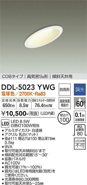 ddl5023ywg