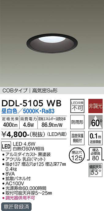 ddl5105wb