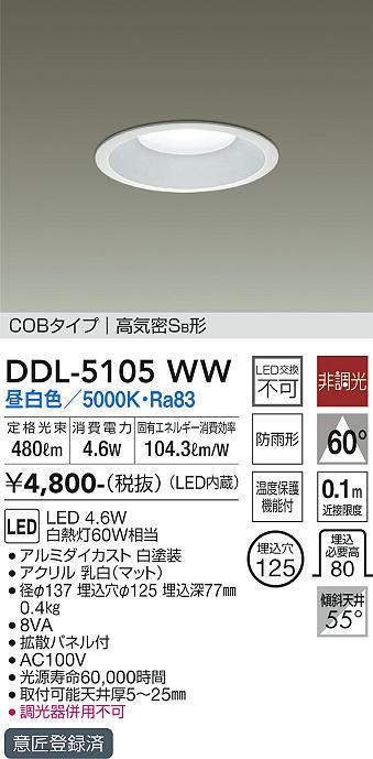 ddl5105ww