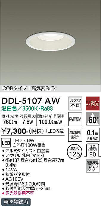 ddl5107aw