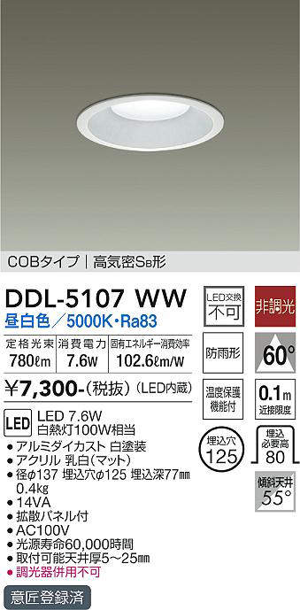 ddl5107ww