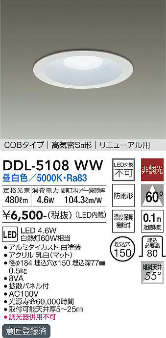 ddl5108ww