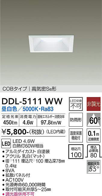 ddl5111ww