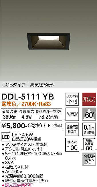 ddl5111yb