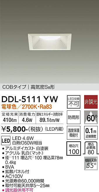 ddl5111yw