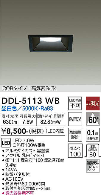 ddl5113wb