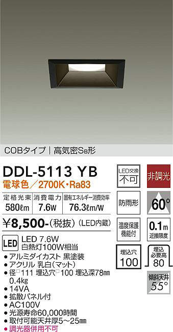 ddl5113yb