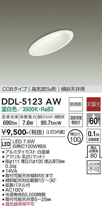 ddl5123aw