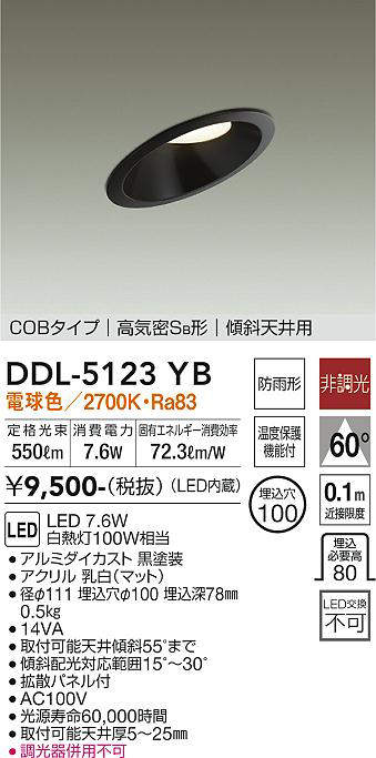 ddl5123yb