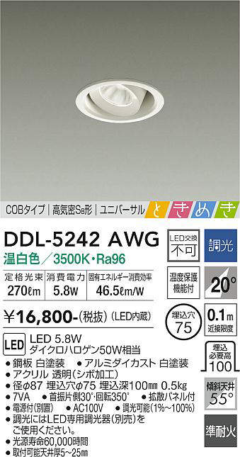 ddl5242awg