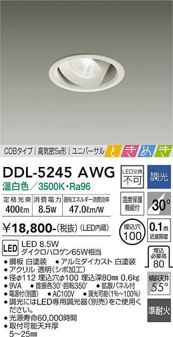 ddl5245awg