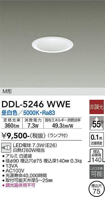 ddl5246wwe