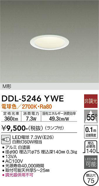 ddl5246ywe