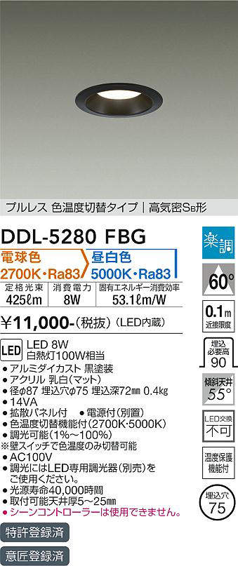 ddl5280fbg