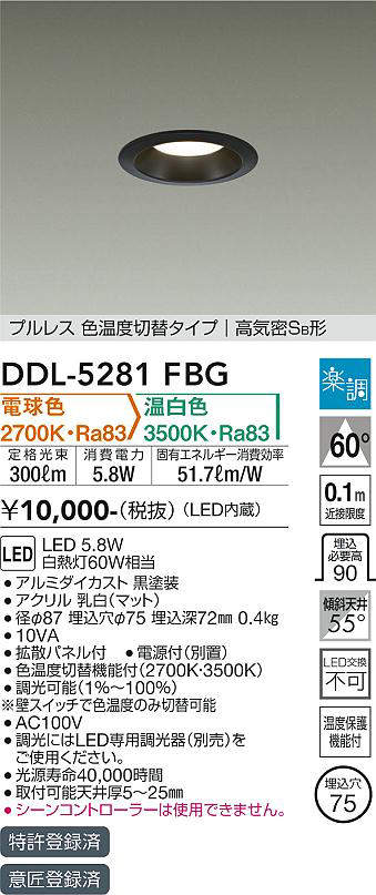 ddl5281fbg