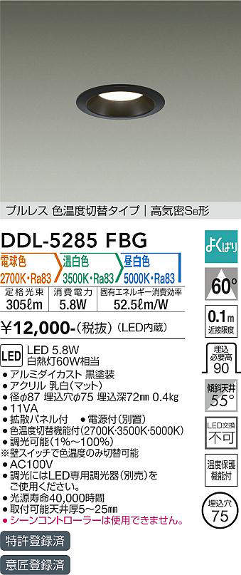 ddl5285fbg