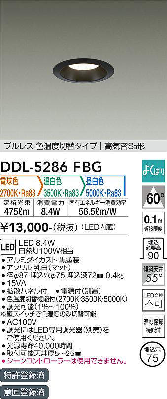 ddl5286fbg