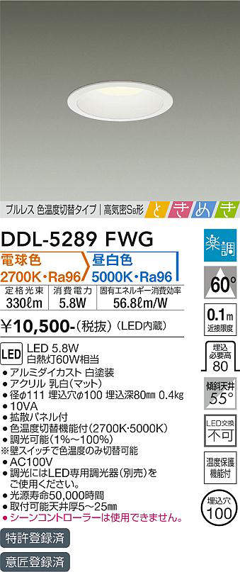 ddl5289fwg