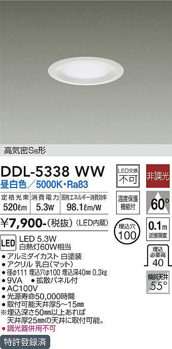 ddl5338ww