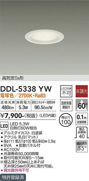 ddl5338yw